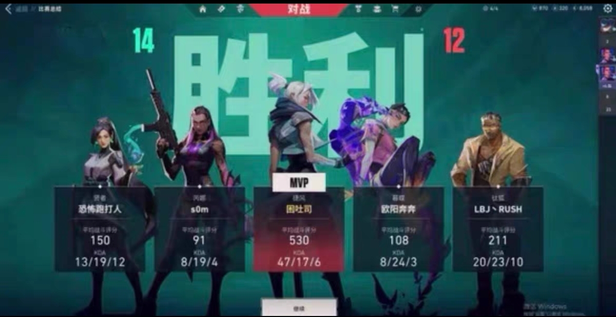 无畏契约开挂免费下载-雷达追踪辅助优化全功能工具，操作流畅